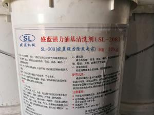 强力油基开云·app(中国)官方网站SL-208